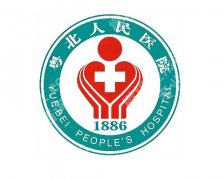 粤北人民医院牙齿正畸怎么样？就诊案例、价格明细在线看