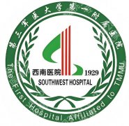 重庆西南医院抽脂填充医生名单怎么样？热门专家，面诊小建议这有