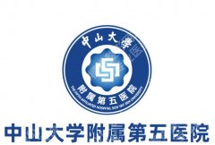珠海中大五院激光祛斑怎么样？踩坑心得+完整流程2026分享