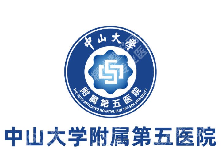 珠海中大五院激光祛斑怎么样？踩坑心得+完整流程2026分享