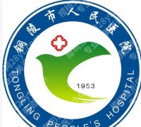 铜陵人民医院牙科哪个医生好？本地人推荐的几位实力医生分享，看完直接抄作业