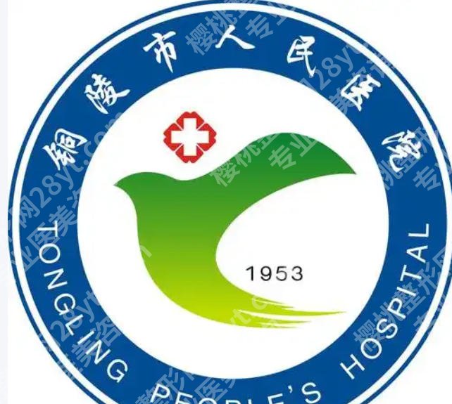 铜陵人民医院牙科哪个医生好？本地人推荐的几位实力医生分享，看完直接抄作业