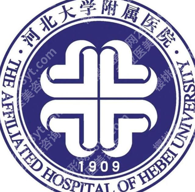 保定adm紧缩针哪里可以打？整理本地反馈较好的机构名单！别错过