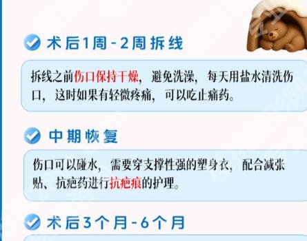 洛阳缩胸手术哪个医院好？医院十佳机构排行榜来袭！