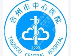 台州双眼皮修复哪里好?正规机构排行榜单公示！收藏这篇够用