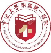 宁波增粗增长手术医院排名|2026口碑榜单公布！附价格表