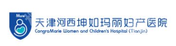 天津adm紧缩针哪里可以打？说说下面几家医院的真实情况