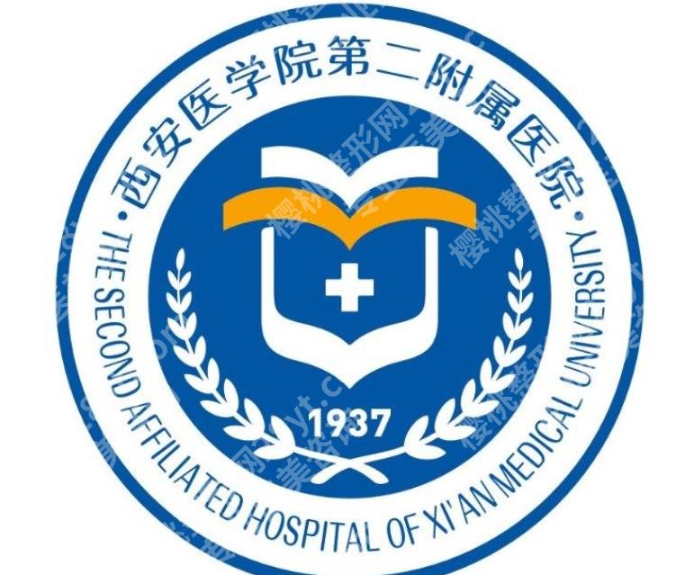 西安紧缩针哪里可以打？西京医院、附属一院、二院等技术特色分析！