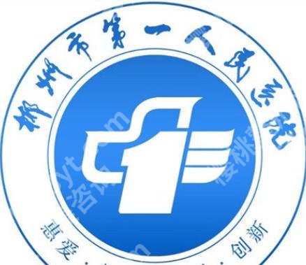 郴州紧缩针有打吗在哪里？下面这几家医院靠谱吗？价格介绍
