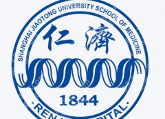 上海仁济医院皮肤科激光费用揭晓！附26年价格一览与科普