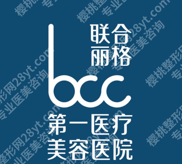 北京紧缩针去哪些医院打？八大处、协和、新星靓等排名靠前！