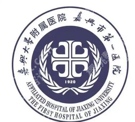 嘉兴adm紧缩针哪里可以打？第一医院、第二医院等2026口碑top榜！