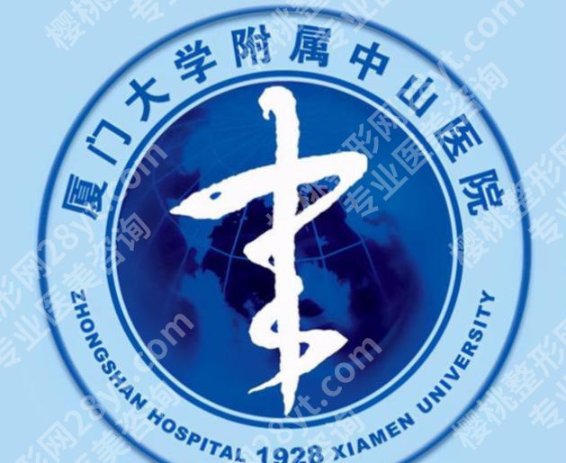 厦门增粗增长医院排名来啦！前十医美机构回顾！