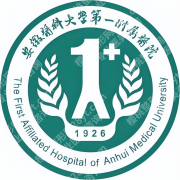 安徽医科大学第一附属医院美容整形科靠谱吗？科室实力和热门项目盘一盘