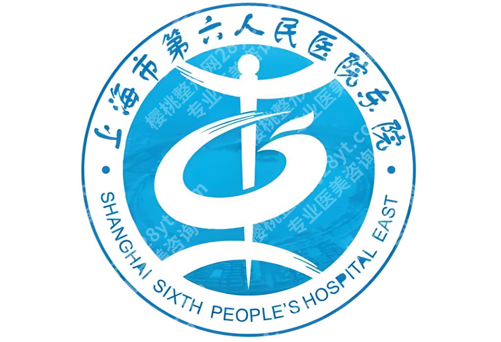 上海六院看牙收费标准是多少？常规项目价格逐条查得到