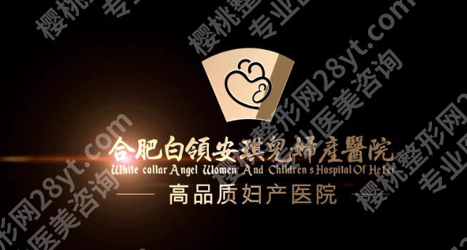 合肥排名前十双眼皮修复医院|省立医院/艺星/韩美等口碑不错！