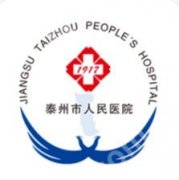 泰州双眼皮修复医院哪里好？人民医院、中医院等医院怎么筛选