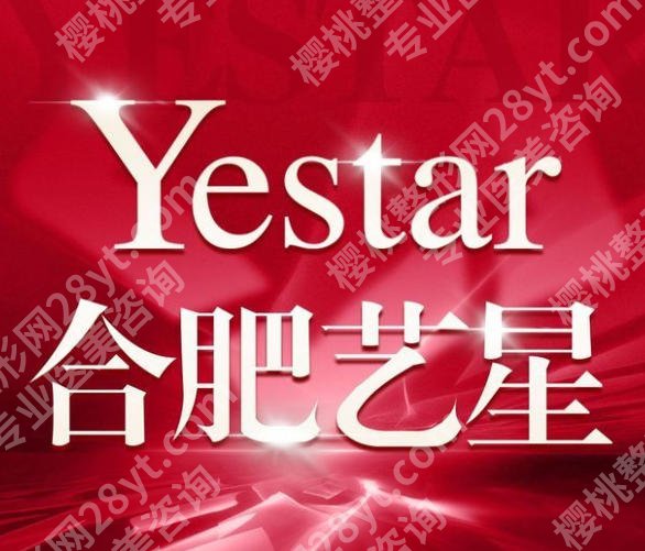 济南排名前十双眼皮修复|省立医院、韩氏、诺德等基本信息戳进来看！