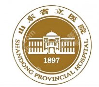 济南紧缩针在省立医院能打吗？院内口碑医生及案例分析！