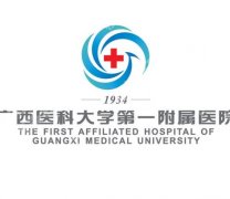 南宁紧缩针哪里可以打啊？附属一院、附属瑞康医院等实力派！