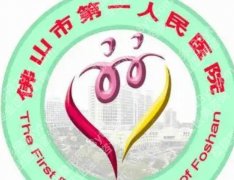 佛山双眼皮哪家好？五强医院名单出炉！速速来看