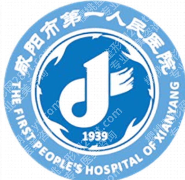 咸阳双眼皮修复哪里好？2026医院排行榜揭晓！