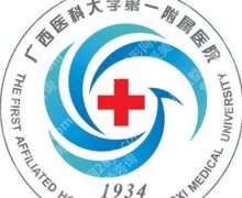 南宁增粗增长医院排名榜单更新！本地高评价机构名单公布！