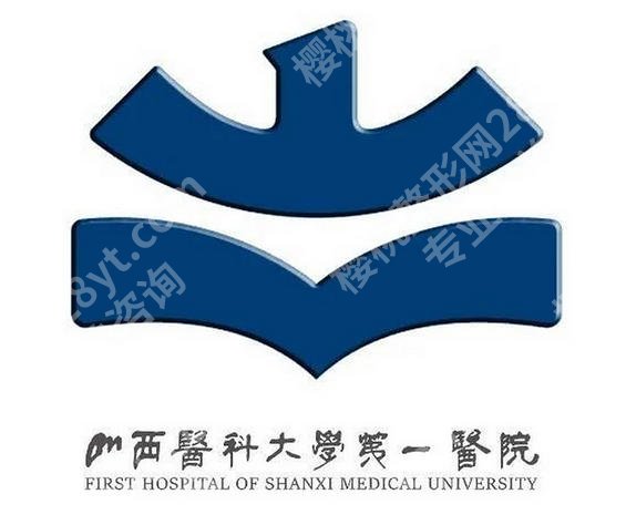 太原紧缩针多少钱一针?费用低至2千8左右起!含医院名单