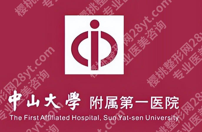 广州延长手术哪个医院好？盘点本地实力机构！广州医大附一院上榜