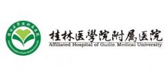 桂林双眼皮修复好的医院排名榜单揭晓！2026各大医院真实评价整理参考