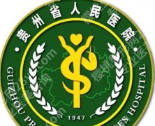 贵阳双眼皮修复好医院有哪些？医院咨询和价格情况盘点
