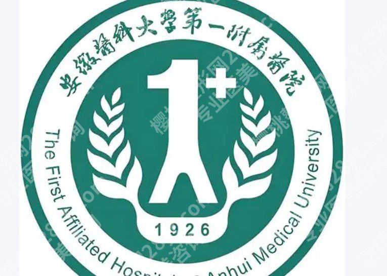 合肥增粗增长医院医生怎么样？附各医院优势揭密