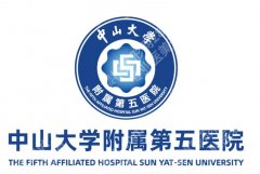 珠海紧缩针哪里可以打？医院攻略必看！
