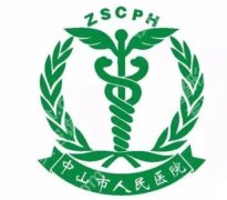 中山adm紧缩针哪里可以打？人民医院、博爱、小榄人民医院等详细资料披露！