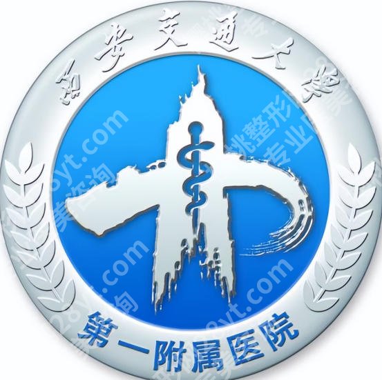 西安紧缩针在哪里可以预约？盘点2026年口碑机构名单！
