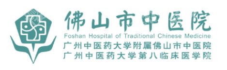佛山增粗增长医院排名|顺德医院、中医院等选对医院是关键