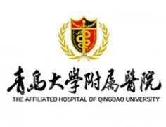 青岛紧缩针去哪里打？附属医院、市立医院、诺美德等值得一试！