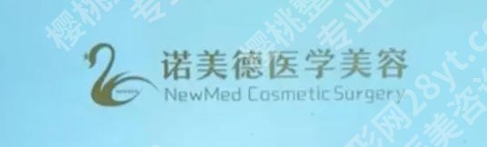 青岛紧缩针去哪里打？附属医院、市立医院、诺美德等值得一试！