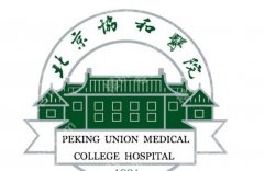 北京哪家医院可以做阴道紧缩术？专业医院大盘点