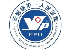 昆明哪里可以做缩胸手术？附属一院、二院、艺星等可做理性参考！