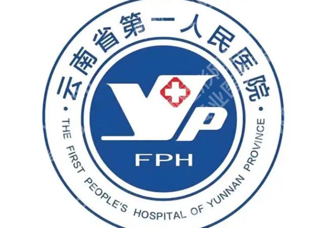 昆明哪里可以做缩胸手术？附属一院、二院、艺星等可做理性参考！
