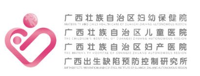 南宁做缩紧术哪家好？2026口碑机构分享！新手小白get