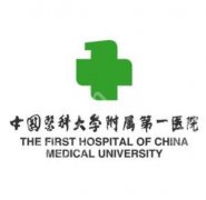 沈阳缩胸手术哪做的好？2026年避坑之选分享！附收费表