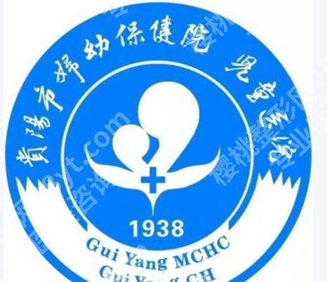 贵阳做缩紧术那家医院好？2026年8月高分机构合集