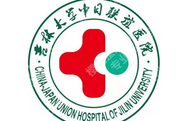 长春做缩紧术哪家好？26年8月面诊实录|选医院看这几点