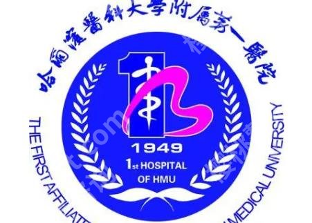 哈尔滨缩胸手术一般多少钱？费用大约在13537～35442元！