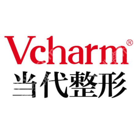 重庆紧缩针在哪里预约打？附属一院、当代、华美等私密性较强！