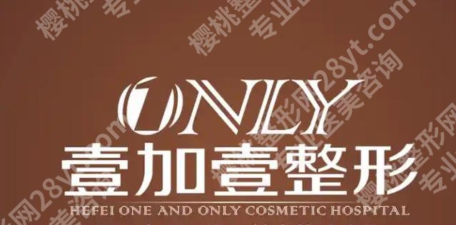 合肥紧缩针多少钱一支？区间6965~19776|2026年算贵吗？