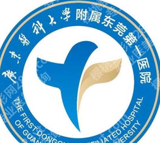 东莞adm紧缩针哪里可以打?东莞第一医院、市人民医院上榜!