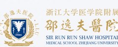 杭州缩胸手术哪家医院好？顶尖医院名单！